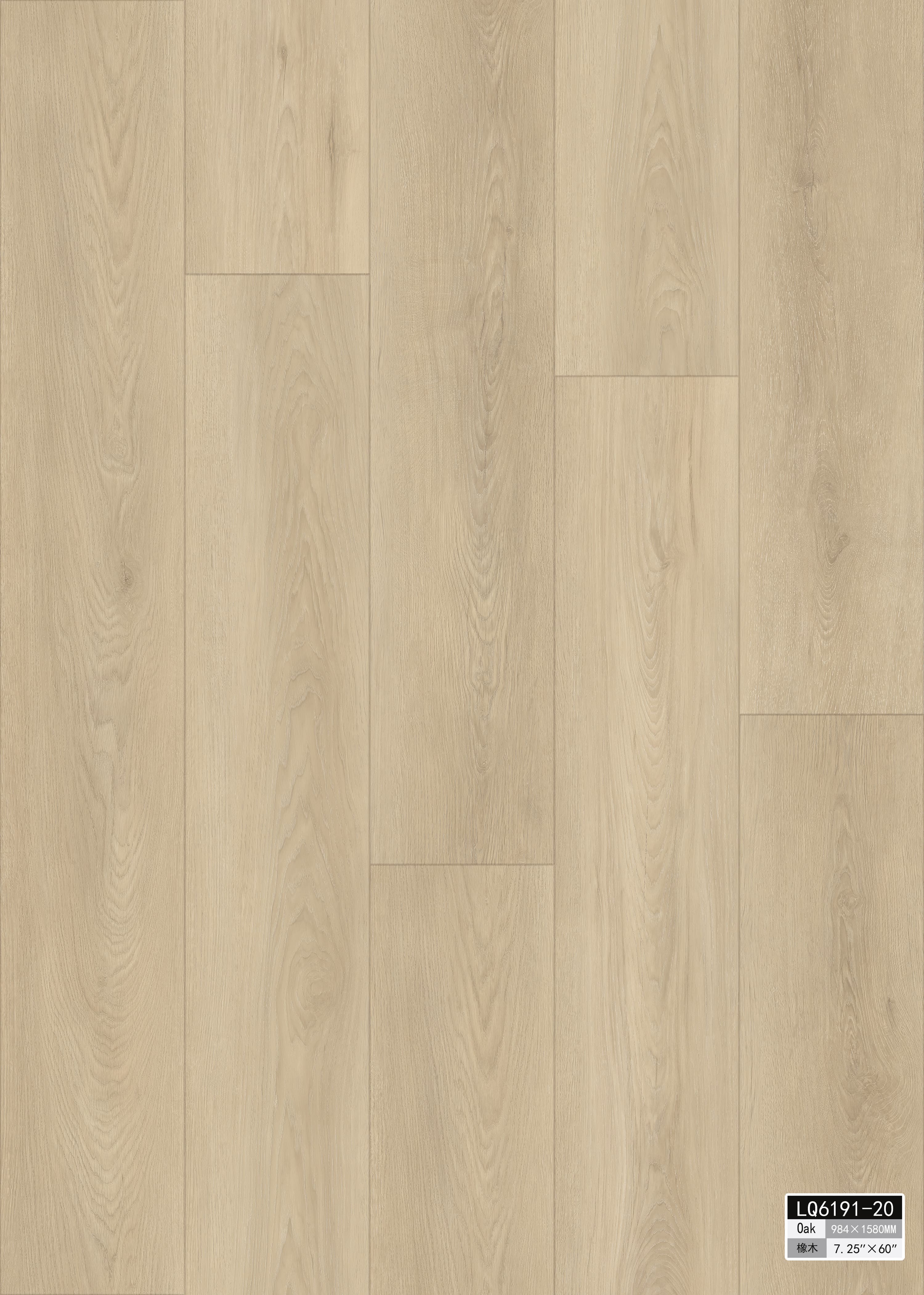 6.5mm Hybrid Flooring — Himalayan Oak GF 302